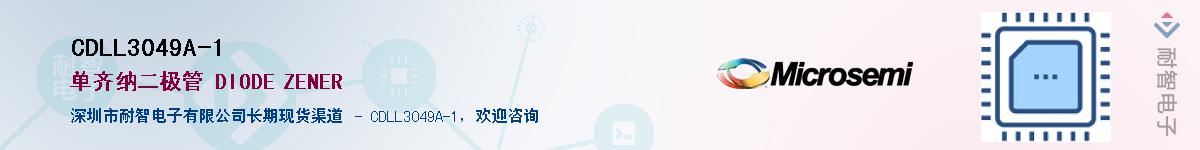 CDLL3049A-1��Ӧ��-���ǵ���