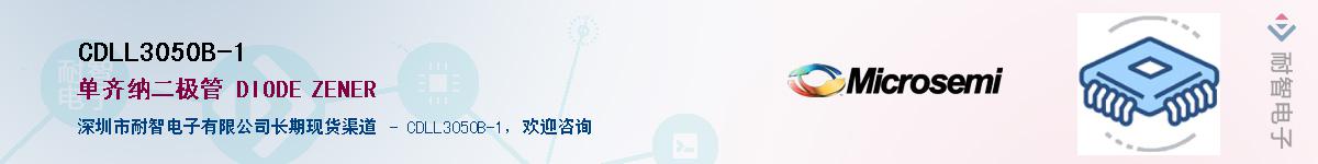 CDLL3050B-1��Ӧ��-���ǵ���