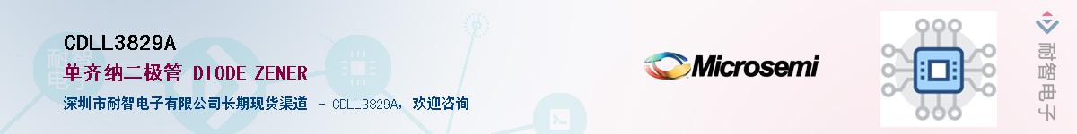 CDLL3829A��Ӧ��-���ǵ���