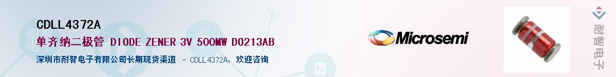 CDLL4372AӦ-ǵ