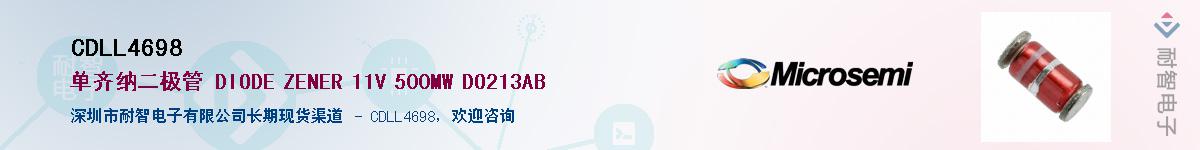 CDLL4698Ӧ-ǵ