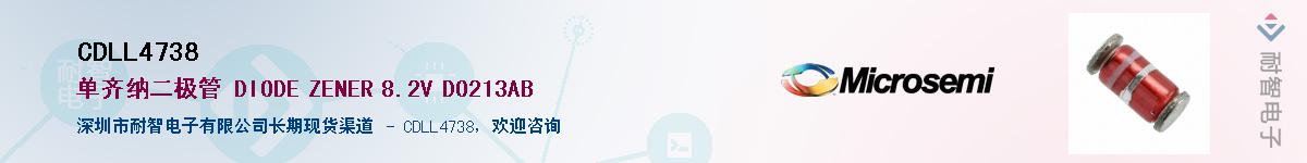 CDLL4738��Ӧ��-���ǵ���