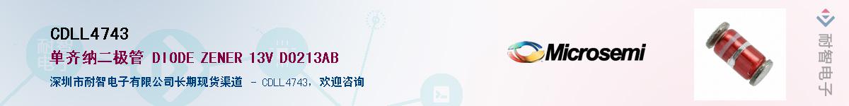 CDLL4743��Ӧ��-���ǵ���