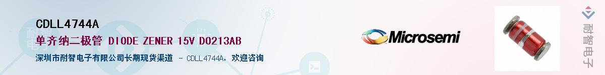 CDLL4744A��Ӧ��-���ǵ���