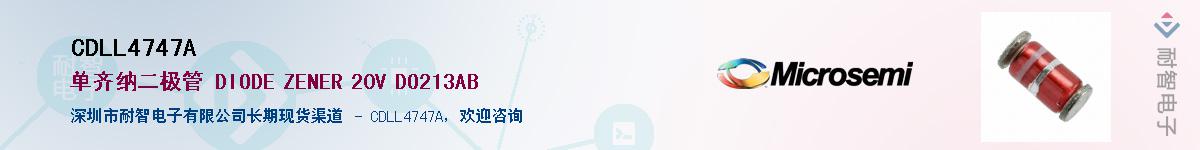 CDLL4747A��Ӧ��-���ǵ���