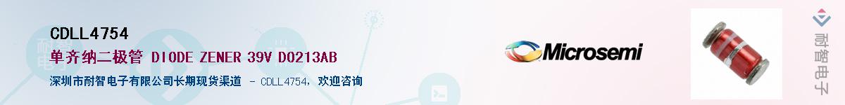 CDLL4754��Ӧ��-���ǵ���