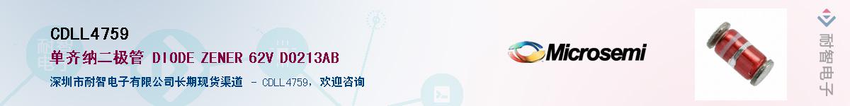 CDLL4759��Ӧ��-���ǵ���
