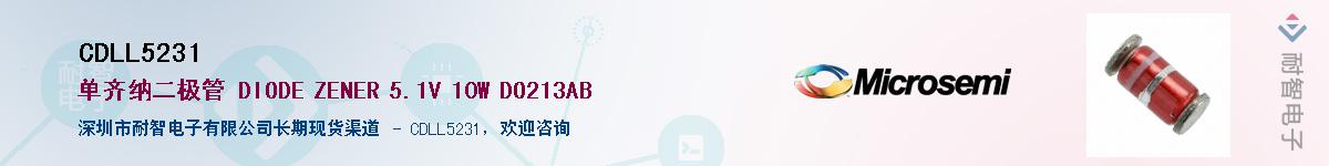 CDLL5231��Ӧ��-���ǵ���