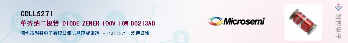 CDLL5271��Ӧ��-���ǵ���