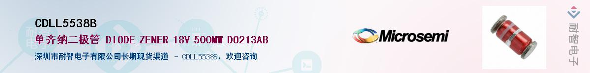 CDLL5538B��Ӧ��-���ǵ���