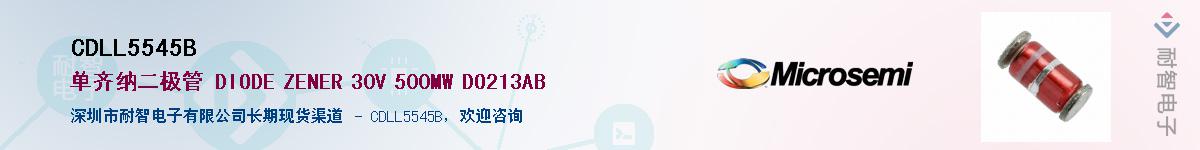 CDLL5545B��Ӧ��-���ǵ���