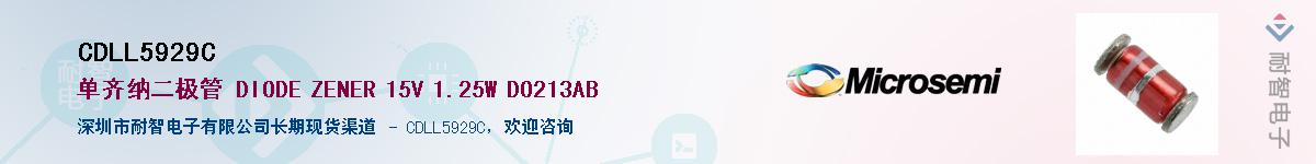 CDLL5929C��Ӧ��-���ǵ���