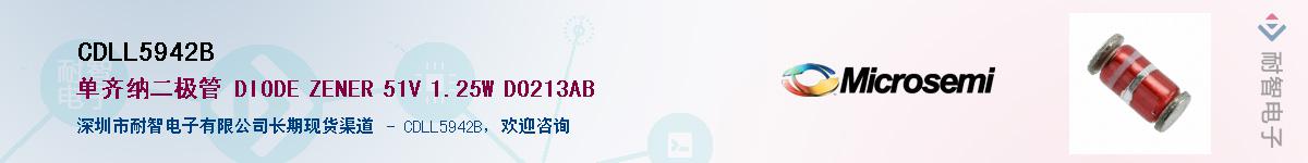 CDLL5942B��Ӧ��-���ǵ���