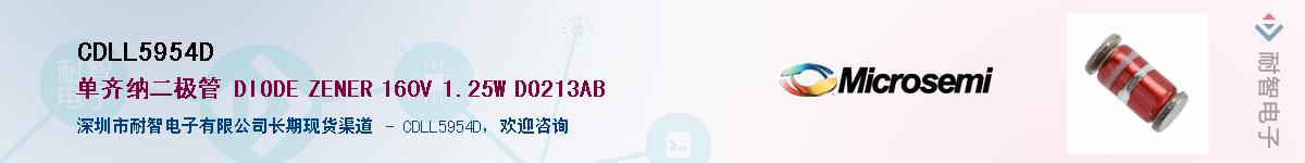 CDLL5954D��Ӧ��-���ǵ���