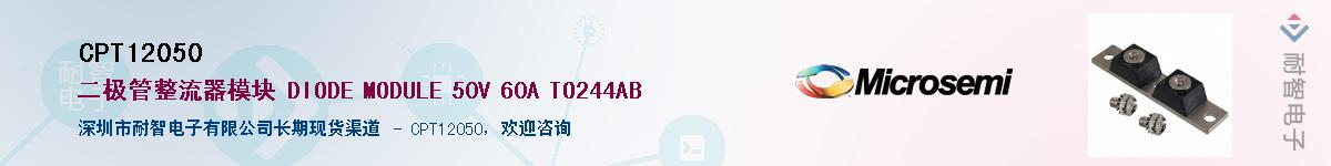 CPT12050��Ӧ��-���ǵ���