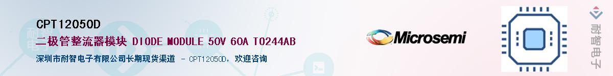 CPT12050D��Ӧ��-���ǵ���