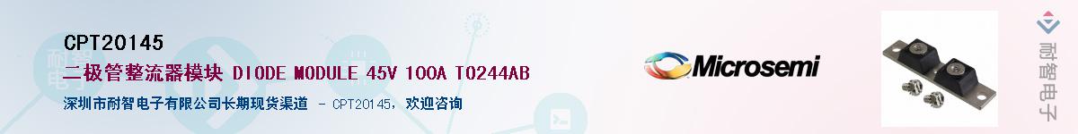 CPT20145��Ӧ��-���ǵ���