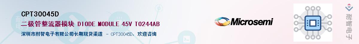 CPT30045D��Ӧ��-���ǵ���