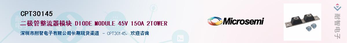 CPT30145��Ӧ��-���ǵ���