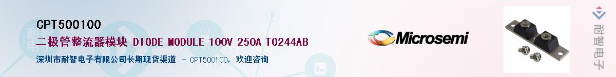 CPT500100��Ӧ��-���ǵ���
