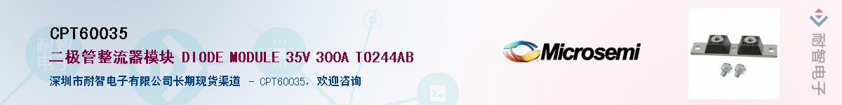 CPT60035Ӧ-ǵ