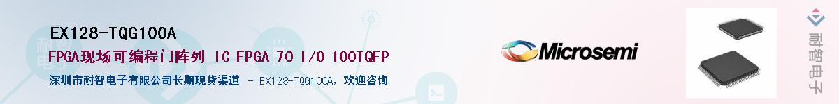 EX128-TQG100A��Ӧ��-���ǵ���