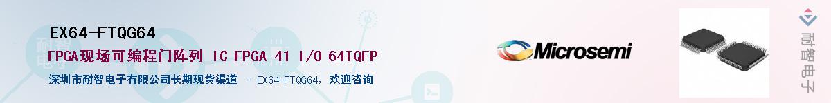 EX64-FTQG64Ӧ-ǵ