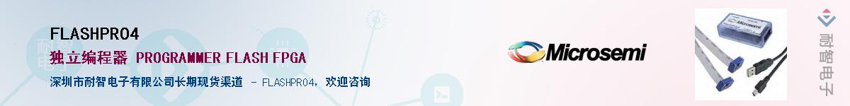 FLASHPRO4��Ӧ��-���ǵ���