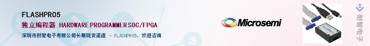 FLASHPRO5��Ӧ��-���ǵ���
