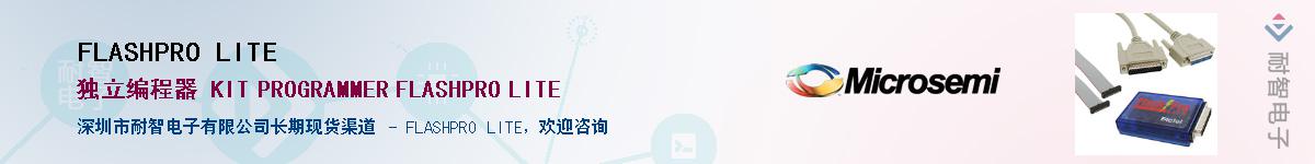 FLASHPRO LITE��Ӧ��-���ǵ���