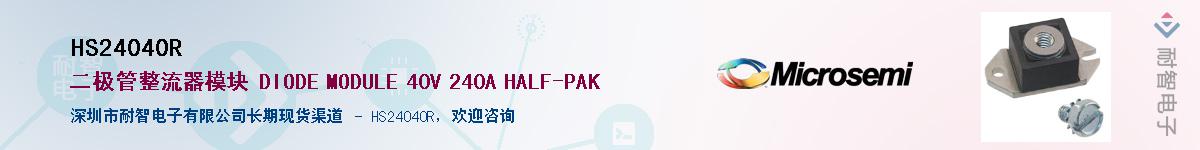 HS24040R��Ӧ��-���ǵ���