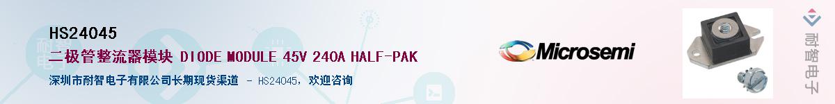 HS24045��Ӧ��-���ǵ���