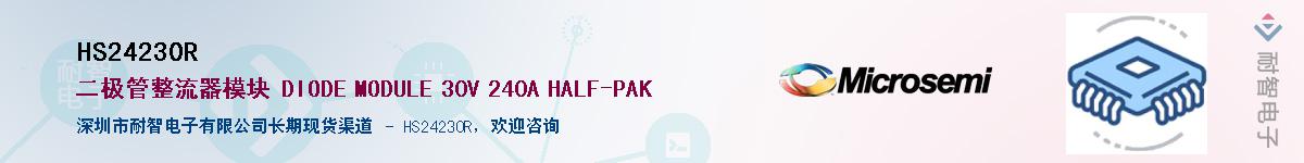 HS24230R��Ӧ��-���ǵ���
