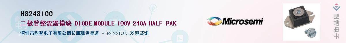 HS243100��Ӧ��-���ǵ���