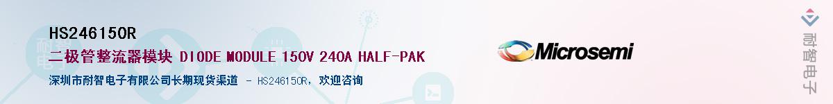 HS246150R��Ӧ��-���ǵ���