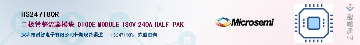 HS247180R��Ӧ��-���ǵ���