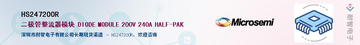 HS247200R��Ӧ��-���ǵ���