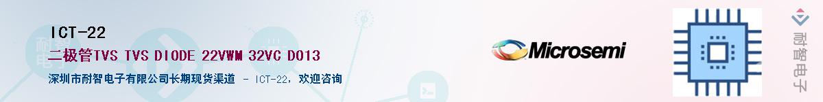 ICT-22��Ӧ��-���ǵ���