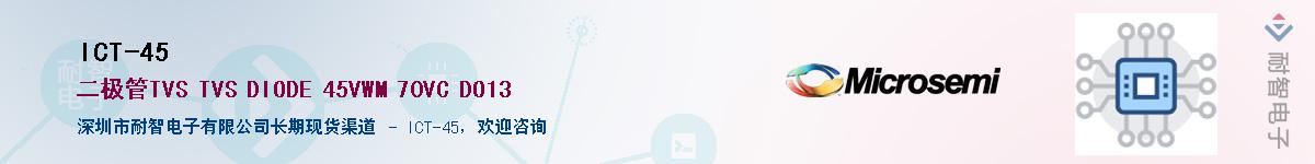 ICT-45��Ӧ��-���ǵ���