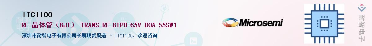 ITC1100��Ӧ��-���ǵ���