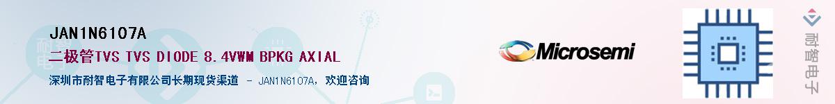 JAN1N6107AӦ-ǵ