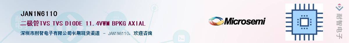 JAN1N6110��Ӧ��-���ǵ���