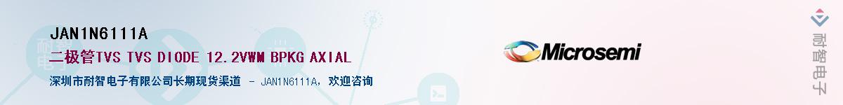 JAN1N6111A��Ӧ��-���ǵ���