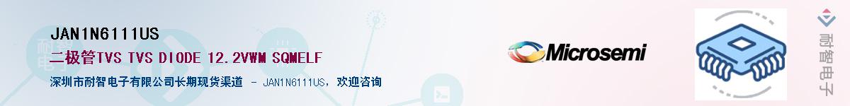 JAN1N6111US��Ӧ��-���ǵ���