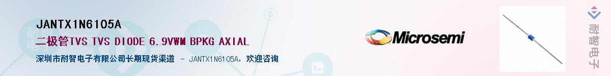 JANTX1N6105AӦ-ǵ