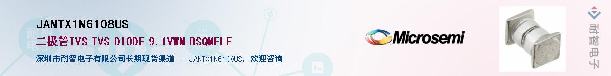 JANTX1N6108US��Ӧ��-���ǵ���