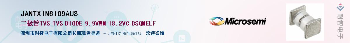 JANTX1N6109AUS��Ӧ��-���ǵ���