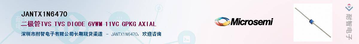 JANTX1N6470��Ӧ��-���ǵ���