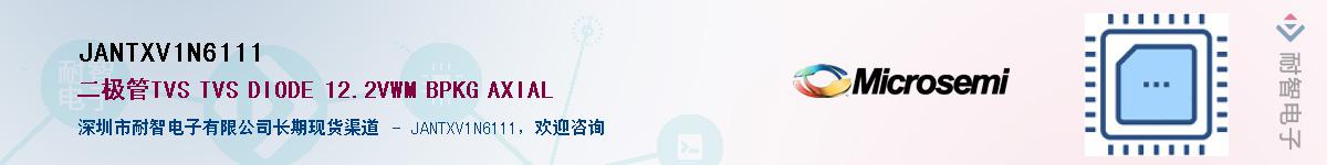 JANTXV1N6111��Ӧ��-���ǵ���