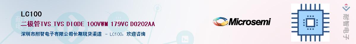 LC100��Ӧ��-���ǵ���